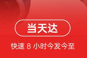 美兰空运公司航空货运公司【机场