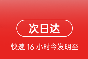美兰空运公司航空货运 航空货运