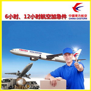 美兰空运公司公司谈空运的四大作用是什么